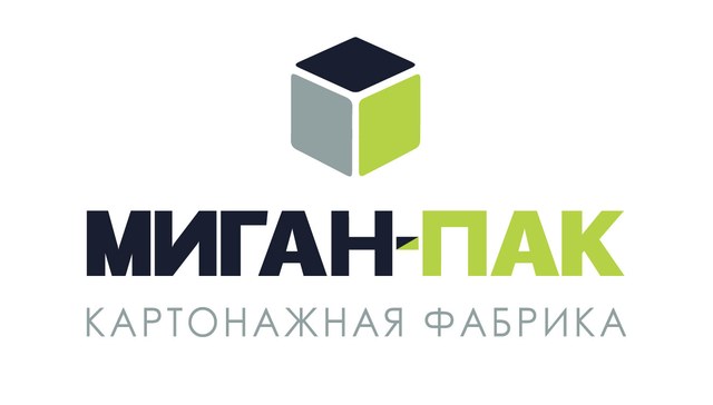 МИГАН-ПАК — картонажная фабрика